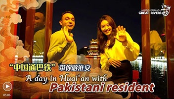 【媒體聚焦】國慶期間，淮安文旅集團旗下景區“上鏡”亮相~