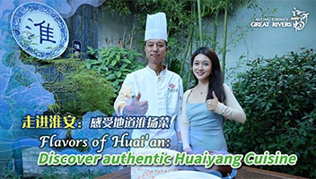 國際范兒！中國國際電視臺走進淮揚菜文化博物館