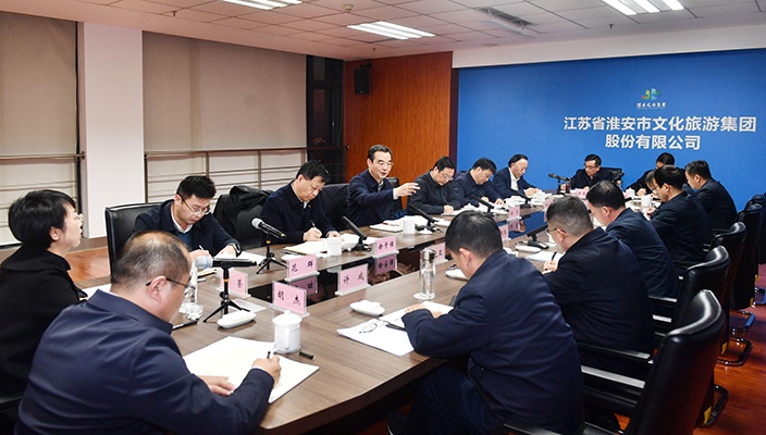 市委書記史志軍到市文旅集團調研改革發展工作